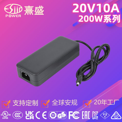 24V8.3A200W桌面式电源适配器ULCEFCCUKCASAAPSEKC认证