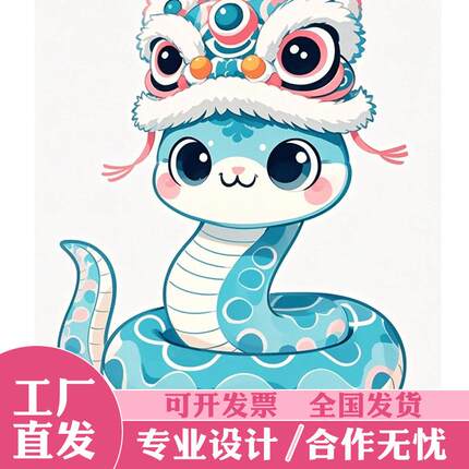 大型蛇年中国龙元宵花灯会庙会元旦国庆山海经主题花灯蛇年工厂