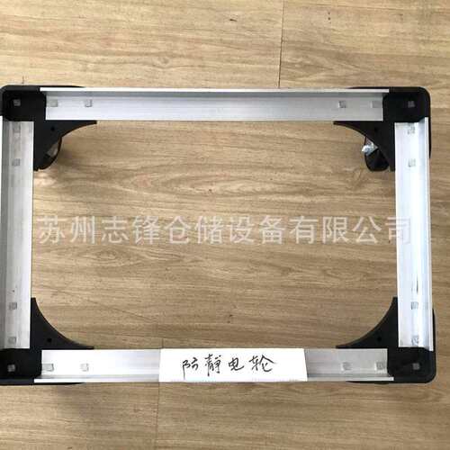 铝合金车乌龟车周转箱车手推工具车四轮移动货架台车搬运