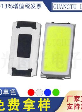 工厂现货白色5730灯珠贴片LED灯珠白光发光二极管支持拿样