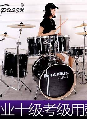 ipusen架子鼓成人儿童家用爵士鼓5鼓234镲初学者入门练习专业演奏