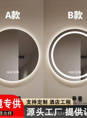 浴室智能镜圆形带灯防雾触摸屏led灯壁挂卫生间镜子感应挂墙圆镜