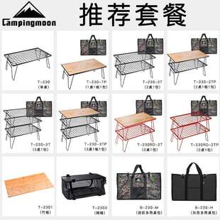 柯曼露营自驾家庭露营便携折叠野餐桌子多层铁网置物架木板烧烤桌