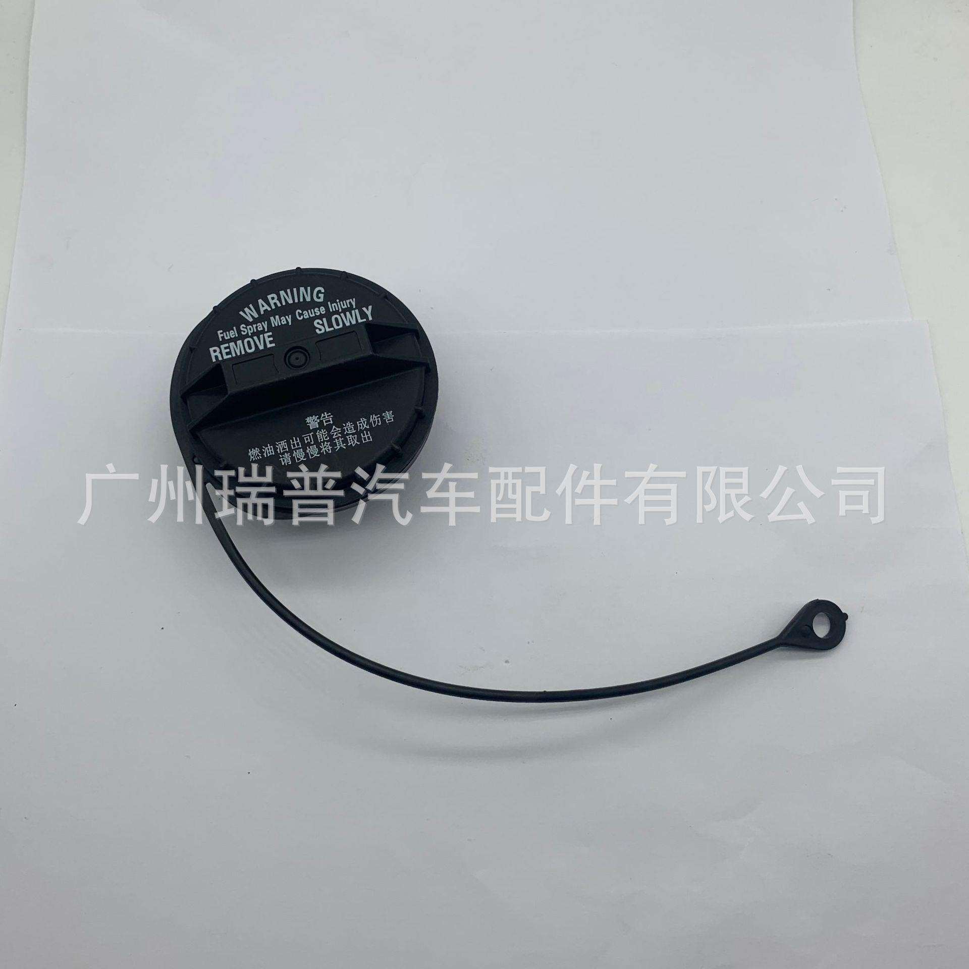 42031-SA000适用于斯巴鲁森林人油箱盖燃油箱盖密封盖