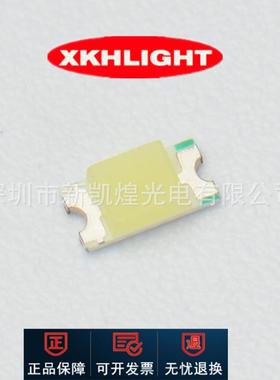 LED贴片灯珠3216白灯3216白光3216白色3216冷白3216暖白1206正白