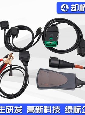 Lexia3PP2000DiagboxV9.68全芯片forPeugeotCitroen诊断仪