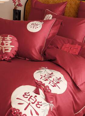 高端喜被100S长绒棉结婚四件套全棉纯棉红色床单婚庆被套床上用品