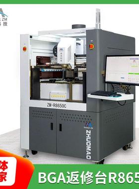 卓茂光学bga返修台三温区拆焊台LED主板返修工作站芯片焊接设备