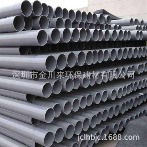 UPVC给排水管 南亚国标 De250 DN250 10寸灰色PVC-U公制环保管