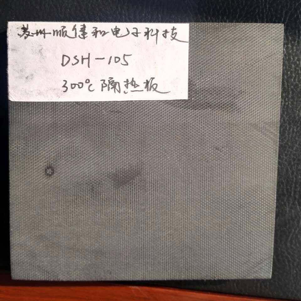 玻纤注塑机隔热板降低硫化机能耗方案,纺织面料/辅料/配套,纺织机械配件,淘宝优惠券,粉丝福利购,淘宝优惠卷