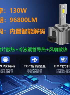 12 14 15年款奔驰M级ML 350/320/400专用LED前大灯近光灯氙气灯泡