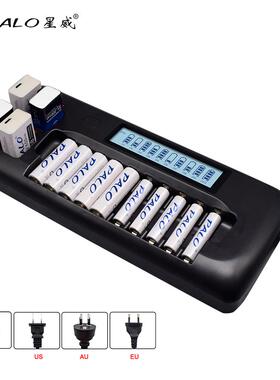 外贸新款10槽液晶智能电池充电器可充镍氢AA/AAA/9V锂电可放电