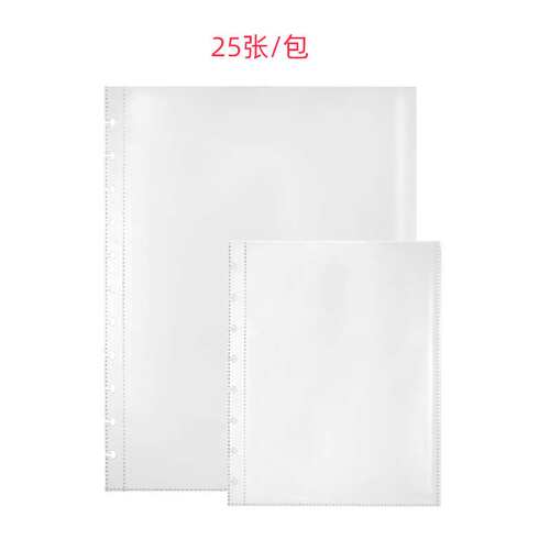 RINGNOTE儿童互动手册加厚可擦写高透明内页替芯蘑菇孔资料册内袋
