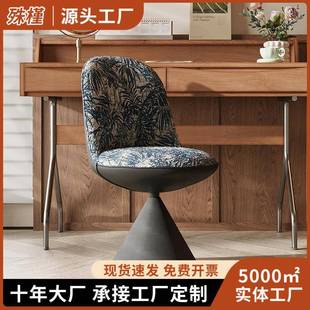 意式轻奢单人椅设计师化妆椅简约休闲椅锥形高级化妆凳单人沙发椅