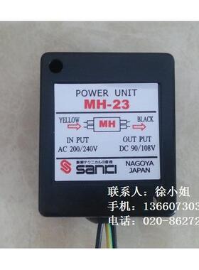 供应SANKI整流器MH-23C由交流电转直流DC90/108V
