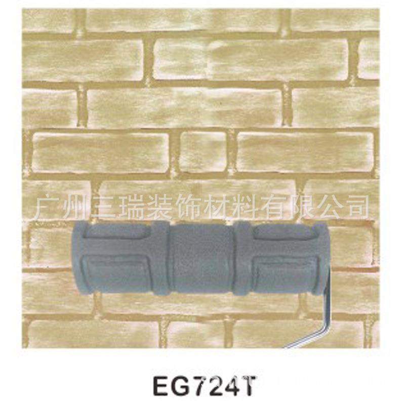 滚筒刷砖纹墙艺滚筒工具硅藻泥液体壁纸真石漆工具滚轮10寸EG724T,纺织面料/辅料/配套,纺织机械配件,淘宝优惠券,粉丝福利购,淘宝优惠卷