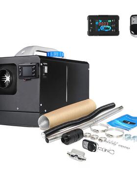 黑色5KW小巧型车载家用便捷式一体化驻车柴油空气加热器