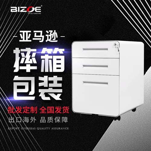 鹅颈三抽活动柜钢制移动矮柜办公桌下柜子