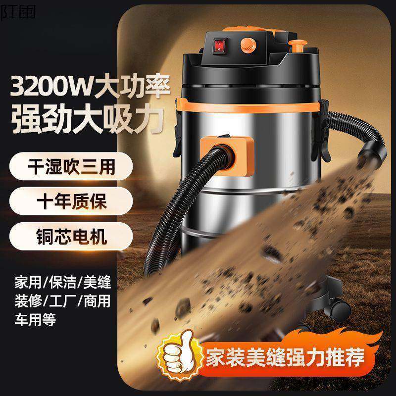 吸尘器干湿家用工业大功率大吸力工厂车间商用吸水吸尘器,纺织面料/辅料/配套,纺织机械配件,淘宝优惠券,粉丝福利购,淘宝优惠卷