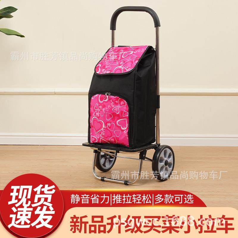 大轮买菜车小拉车大容量购物车家用折叠拉杆车便携老人手拉车拖车,纺织面料/辅料/配套,纺织机械配件,淘宝优惠券,粉丝福利购,淘宝优惠卷