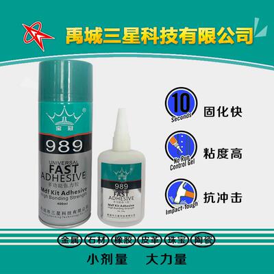 宝冠989粘接实木门板MDF板装饰线条相框组角拼接木工快速组合胶水