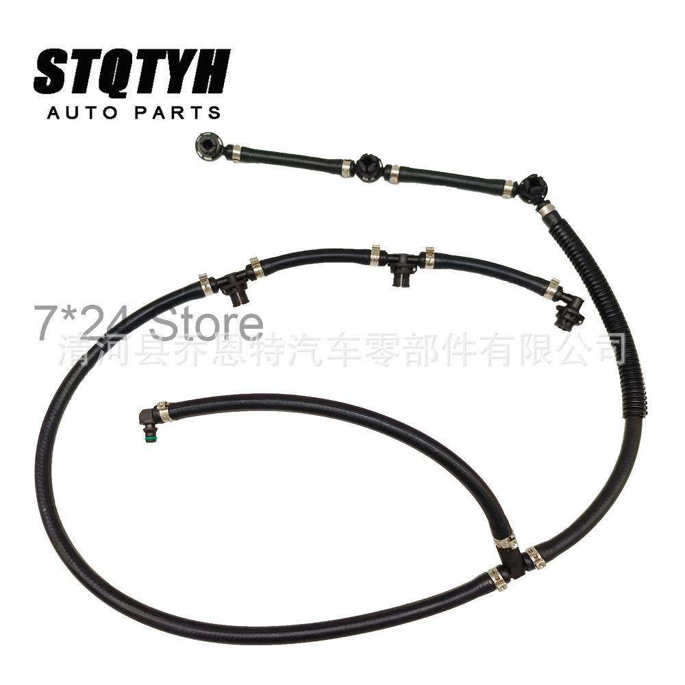 642070553264207019326420703032适用奔驰回油管A6420705532,纺织面料/辅料/配套,纺织机械配件,淘宝优惠券,粉丝福利购,淘宝优惠卷