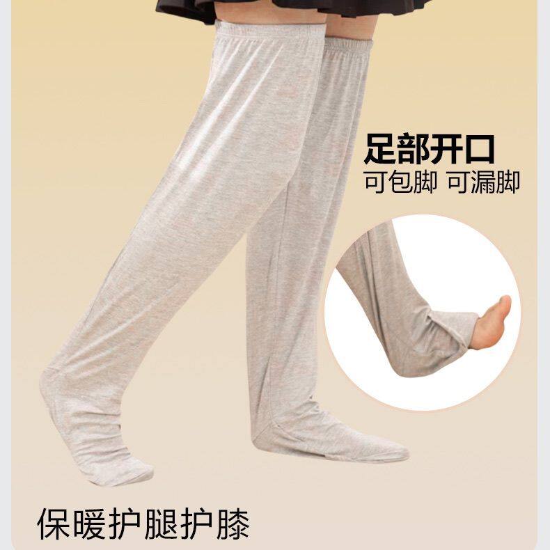 老人护膝纯棉加长护腿袜孕妇月子