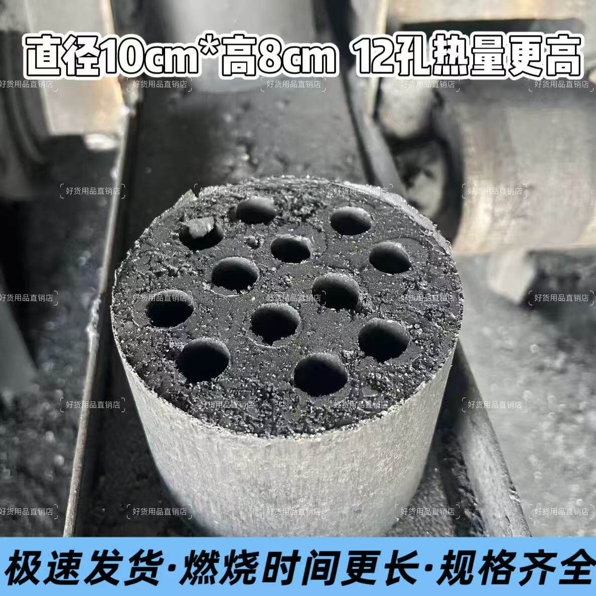 圆形蜂窝速燃炭木炭蜂窝煤环保炭