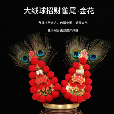 金花美化富贵招财香炉供观音财神