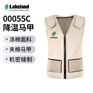 雷克兰00055C降温马甲(不含降温剂)搭配00057/00059使用