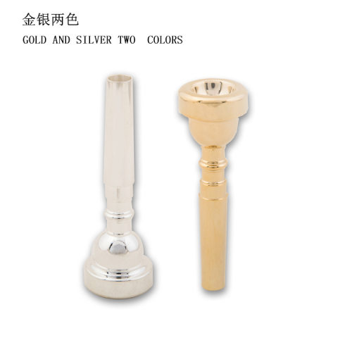 乐器小号号嘴厂家直发镀金镀银小号号嘴嘴3C5C7C小号配件批发