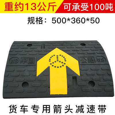 橡塑减速带减速垄限速带减速板乡村学校停车场橡胶块道路减震缓冲