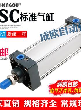标准气缸KSC80/100X25/50/75/100/125/150/175/200/225/250/300-S