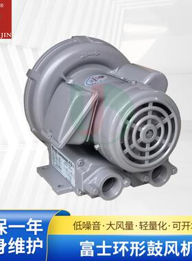 原装VFC300P-5T低噪音环形鼓风机现货fuji富士鼓风机