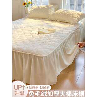 兔毛绒加厚夹棉床裙单件冬季 床罩席梦思床垫保护套防尘罩 2026新款