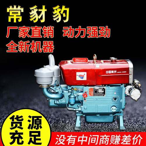 中国常州船用农用单杠水冷柴油机ZS1105柴油机17马力18马力