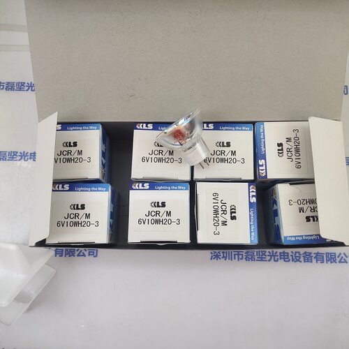 KLS JCR/M 6V10WH20-3 卤素灯泡 现货