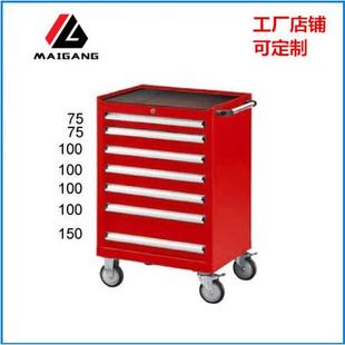 麦冈187M汽车维修手推工具车加厚多功能车间工具车7抽重型工具车