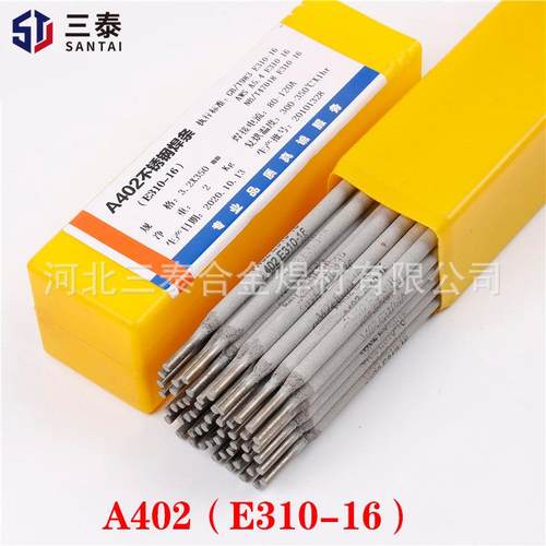 A402不锈钢电焊条25Cr20Ni钢用耐高温焊条3.2不锈钢焊条E310-16