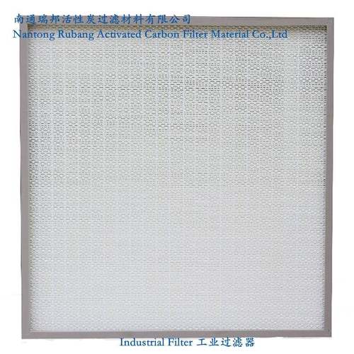 H13玻纤空气过滤器hepa过滤网洁净室ffu进风口过滤器无隔板板框式