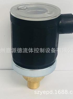 德国BECK压力开关，901.21，-200/-900mbar，现货