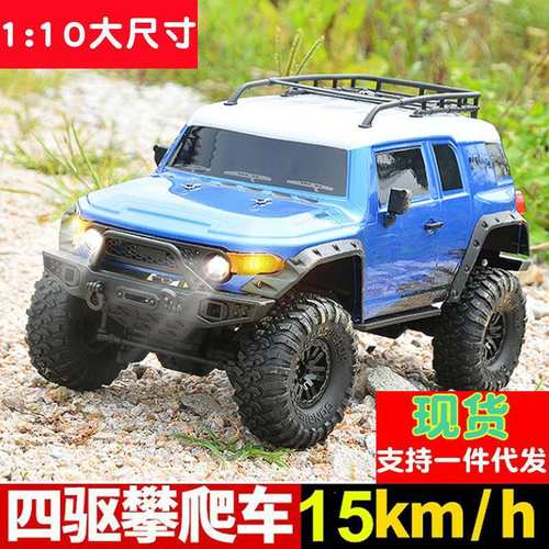 煌博ZP1005 ZP1007遥控车四驱越野攀爬车全比例大脚怪越野车玩具