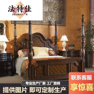 精致FINE复古欧式 双人大床别墅大户型2米主卧大床高柱皇帝床 美式