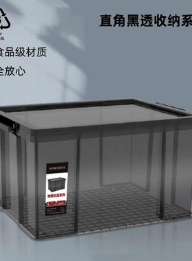 WBZ7出口黑色透明塑料纯直角抗压加厚收纳盒家用衣柜衣服整理箱收