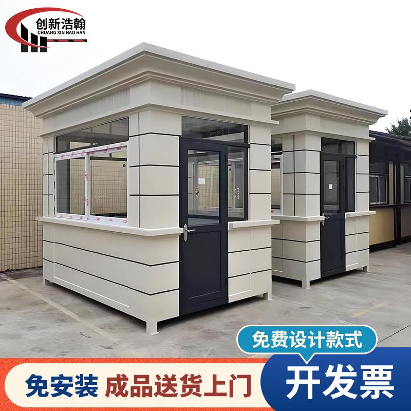 真石漆岗亭保安亭户外可移动值班室欧式成品执勤岗亭