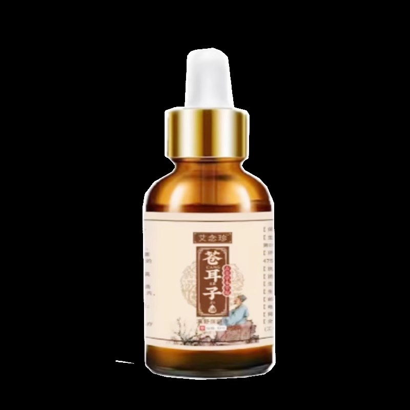 艾念珍苍耳子油濞舒保健液外用10ml
