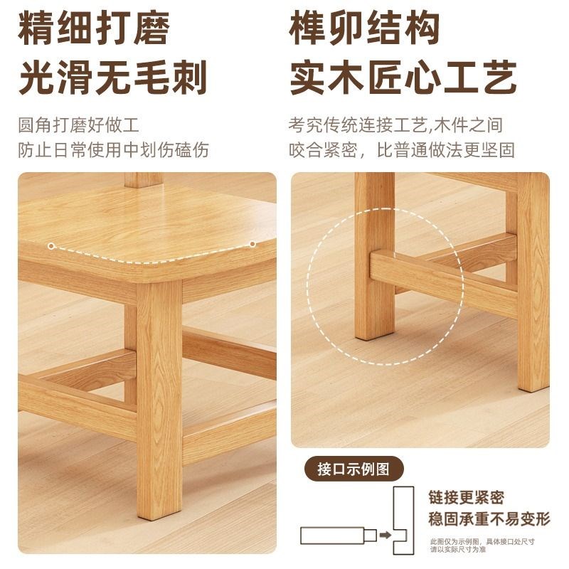 实木小凳子家用靠背椅子客厅茶几小木凳幼儿园板凳实用矮凳方凳