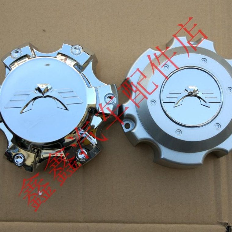 卡威中心 轮毂盖威汽车配件1K1 卡威W盖头轮胎 轮毂盖卡轴 盖卡威