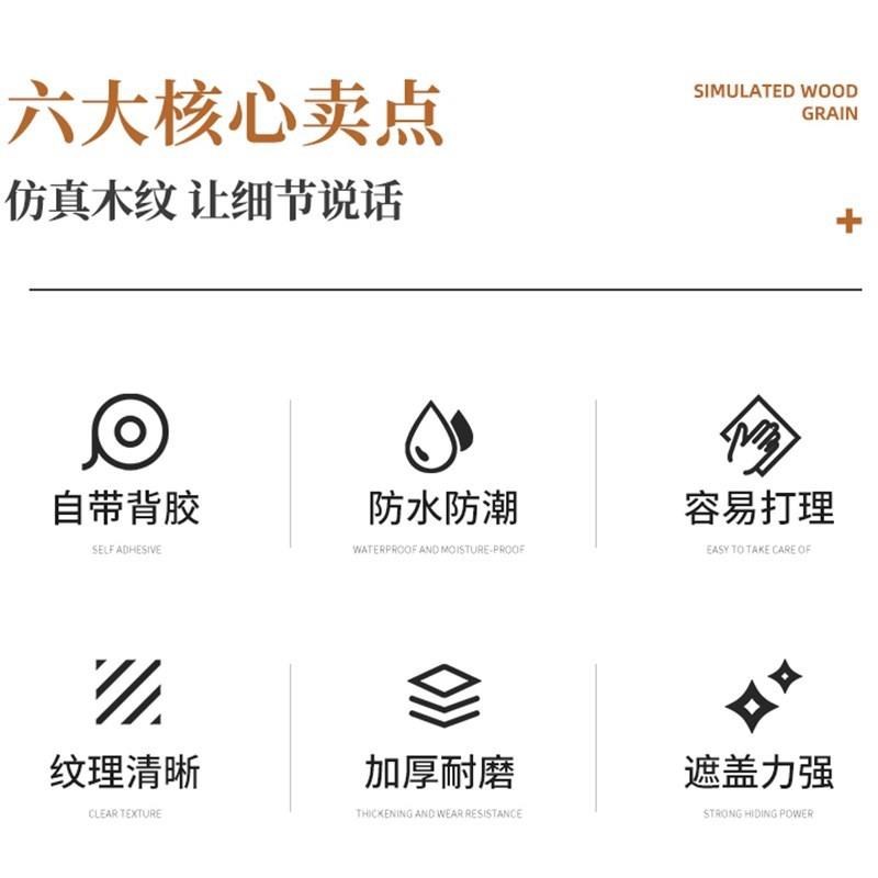 门贴纸旧木门翻新遮丑自粘防水贴门壁纸整张改造木纹贴Z纸仿木门