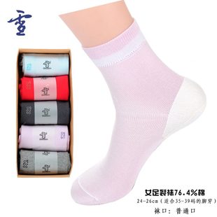 脚后跟干裂纯色袜女干裂棉袜护棉袜秋冬裂脚跟女薄型足裂裂足